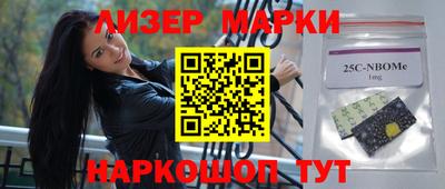 марки lsd Дубна