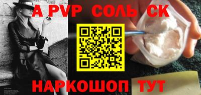гидропоника Донецк