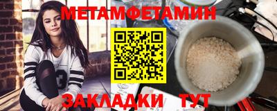 гидропоника Донецк