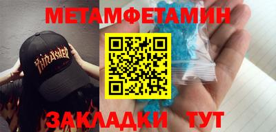 стафф Бийск