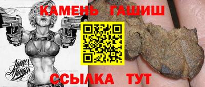 стафф Бийск