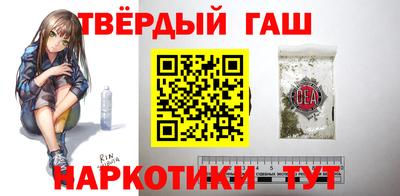 стафф Бийск