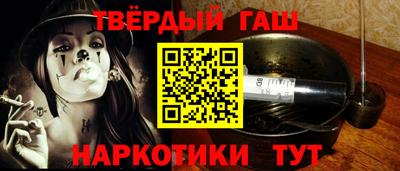 соль курить ск Донской