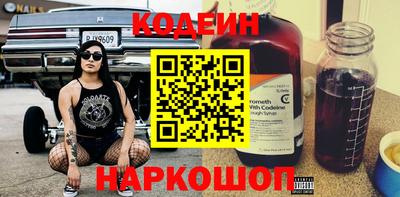 соль курить ск Донской