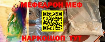 прущие грибы Ирбит
