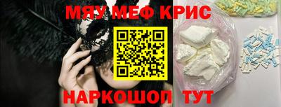 MESCALINE Берёзовский