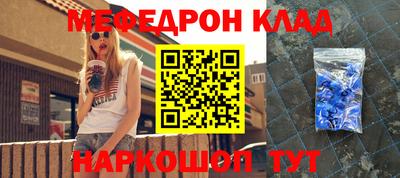 MESCALINE Берёзовский