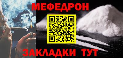 соль курить ск Донской