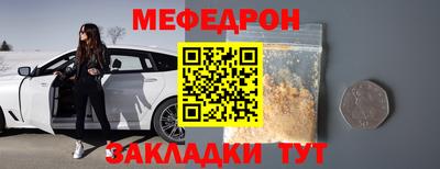 MESCALINE Берёзовский