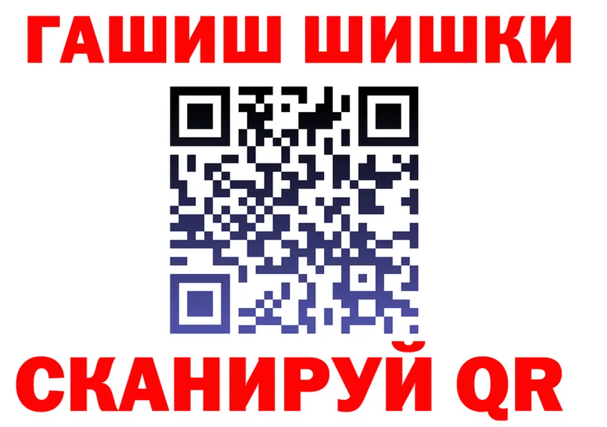 Кокаин Fish Scale зеркало площадка мега Черногорск