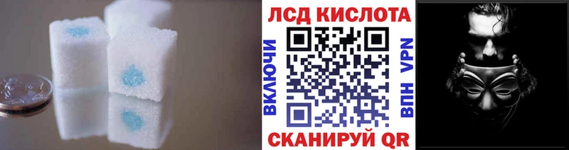 наркошоп Черногорск ЛСД экстази ecstasy