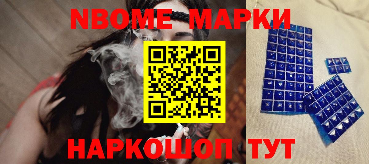 LSD-25 экстази ecstasy Черногорск