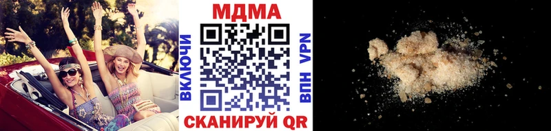 МДМА crystal  hydra tor  Черногорск 
