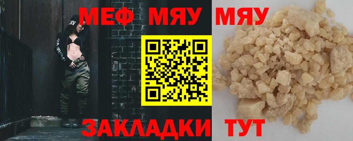Черногорск  ОМГ ОМГ ссылки  Вход с VPN  Меф VHQ  Меф 4 MMC 