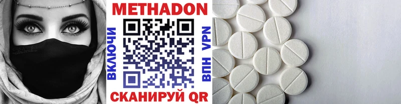 МЕТАДОН белоснежный  Черногорск 