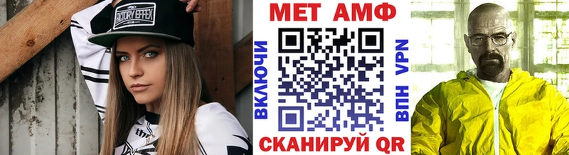 Метамфетамин витя Черногорск