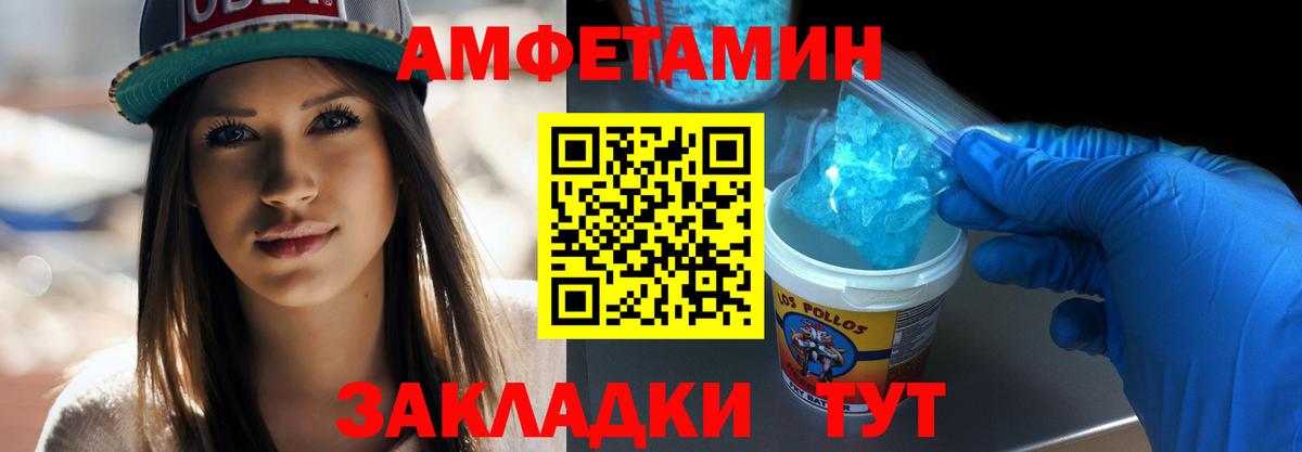 МЕТАМФЕТАМИН витя  Вход с VPN  Метамфетамин  Черногорск 