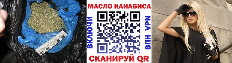 ТГК вейп  дарнет шоп  Черногорск 