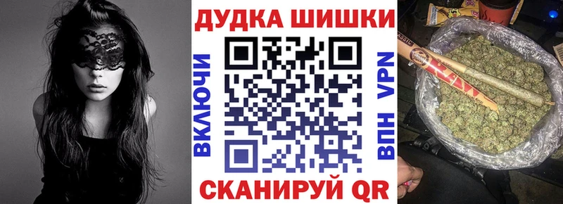 Конопля OG Kush  купить  цена  Черногорск 