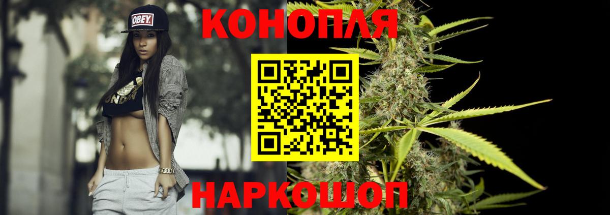 Канабис ГИДРОПОН  Каннабис Amnesia  Черногорск 